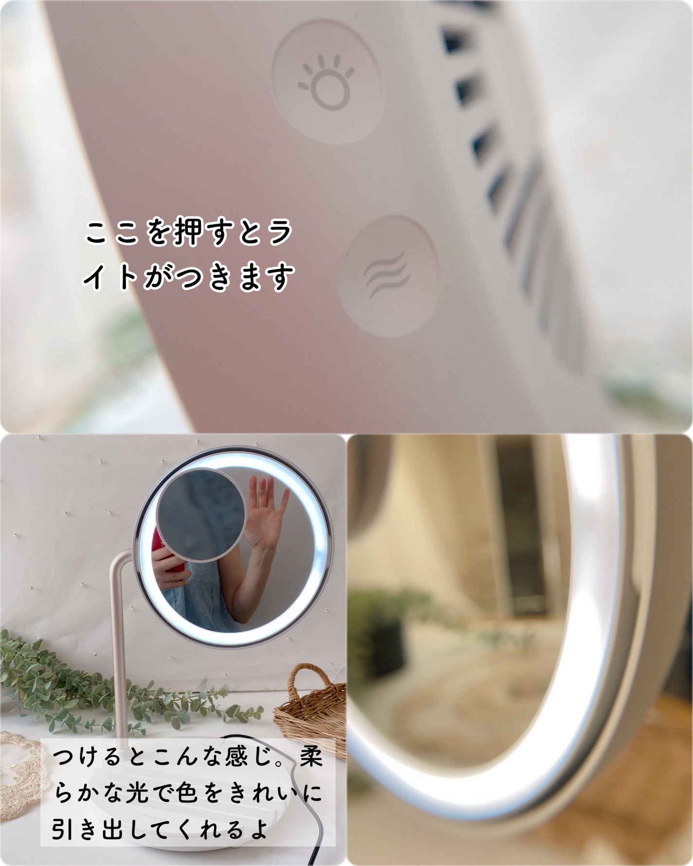 エミリー@フォロバ100 on LIPS 「・・フェスティノ充電式LEDファンミラー今やLEDライトはメイ..」(3枚目)