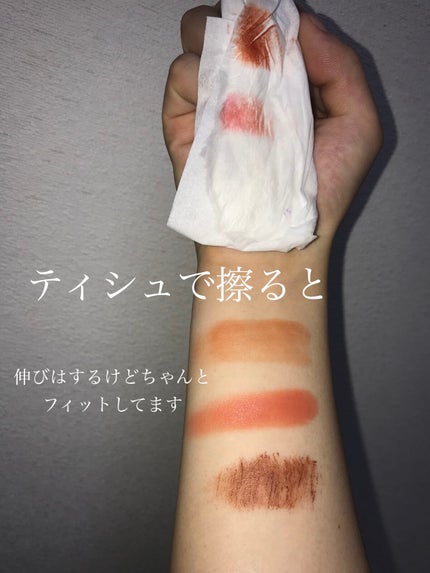 ゼロベルベットティント/rom&nd/リップティントを使ったクチコミ(7枚目)