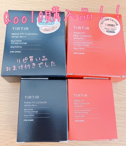 マスク フィット レッド クッション/TIRTIR(ティルティル)/クッションファンデーションを使ったクチコミ(1枚目)