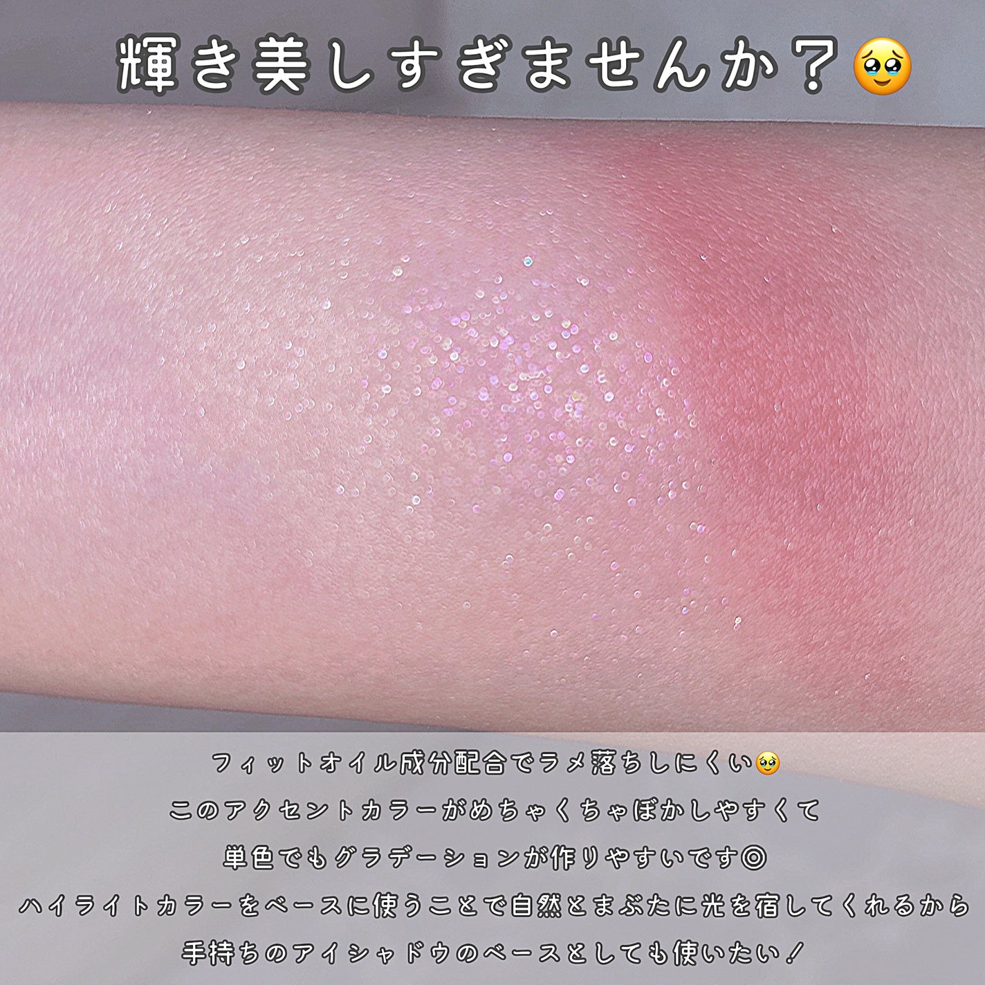 キラー アイ トリオ/Visée/アイシャドウパレットを使ったクチコミ(3枚目)