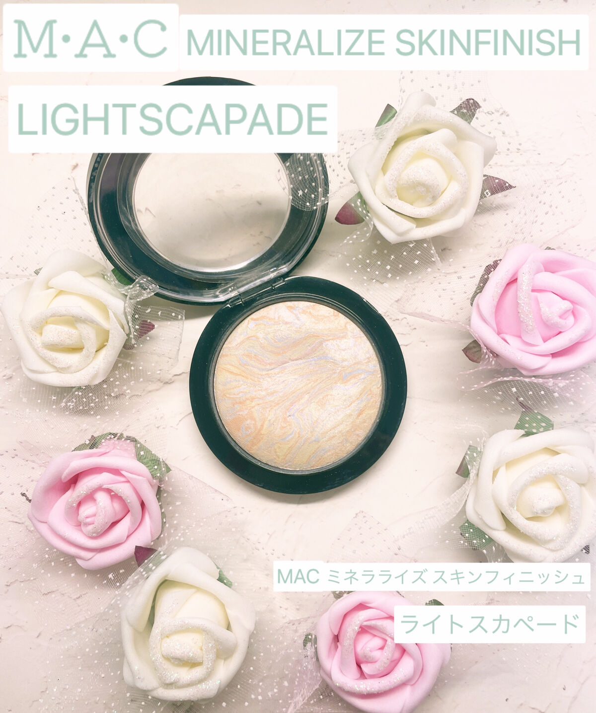 M·A·C ミネラライズ スキンフィニッシュ/M・A・C/パウダーハイライトを使ったクチコミ（2枚目）