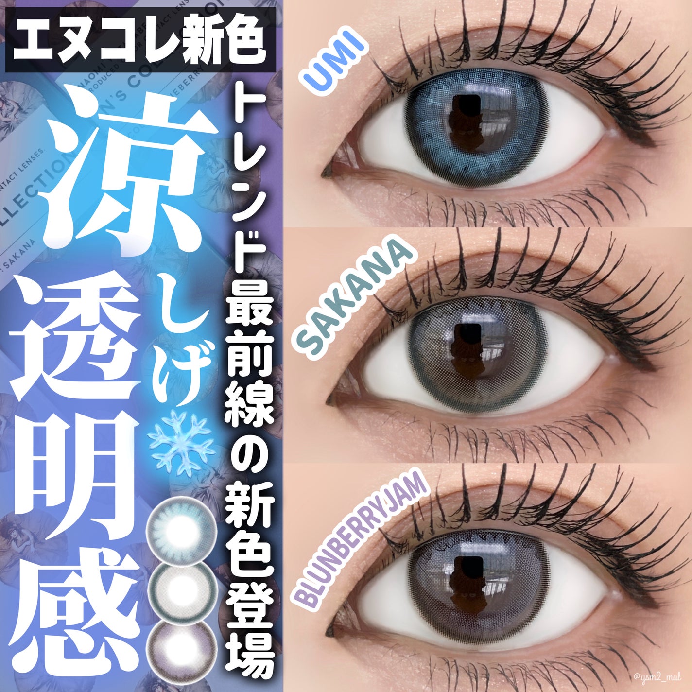 N’s COLLECTION 1day/N’s COLLECTION/ワンデー(1DAY)カラコンを使ったクチコミ(1枚目)