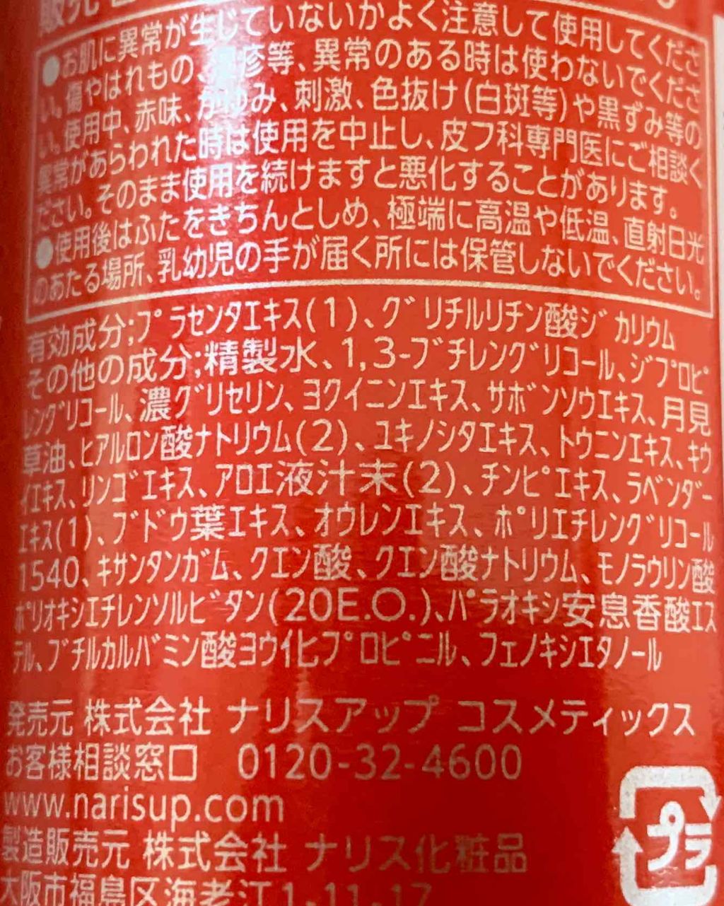 ふきとりコットンシルキー仕立て/シルコット/コットンを使ったクチコミ(3枚目)