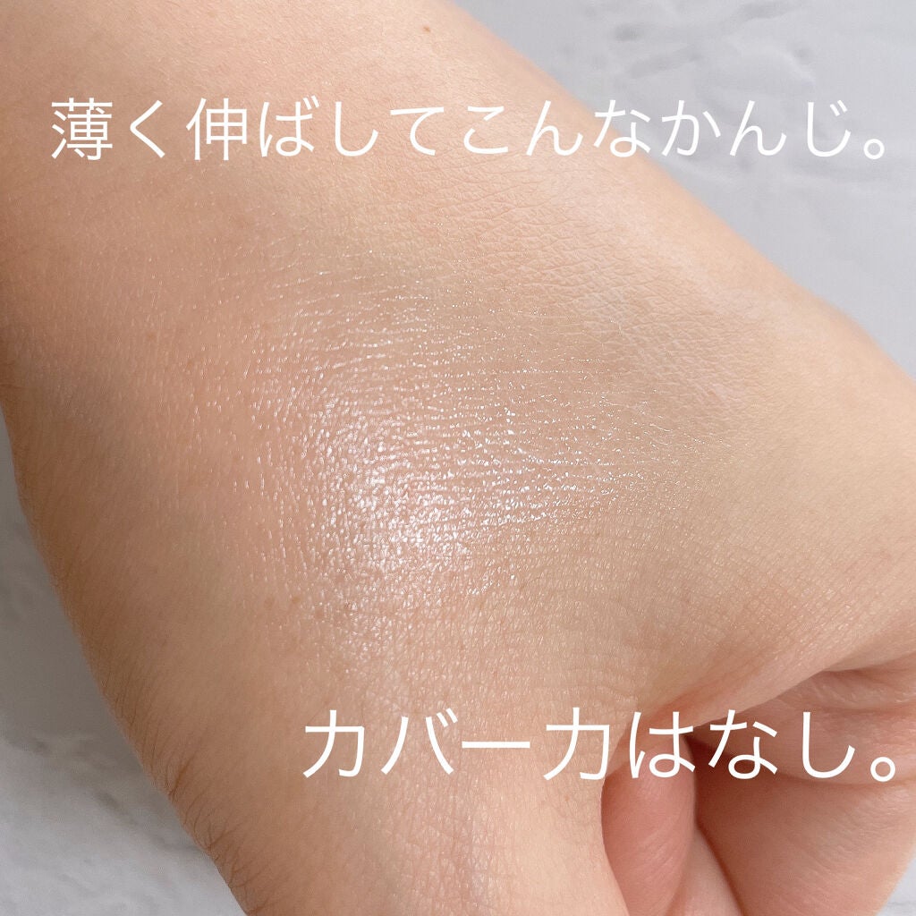 ハイパフォーマンス デイクリーム/ALBION/化粧下地を使ったクチコミ(3枚目)