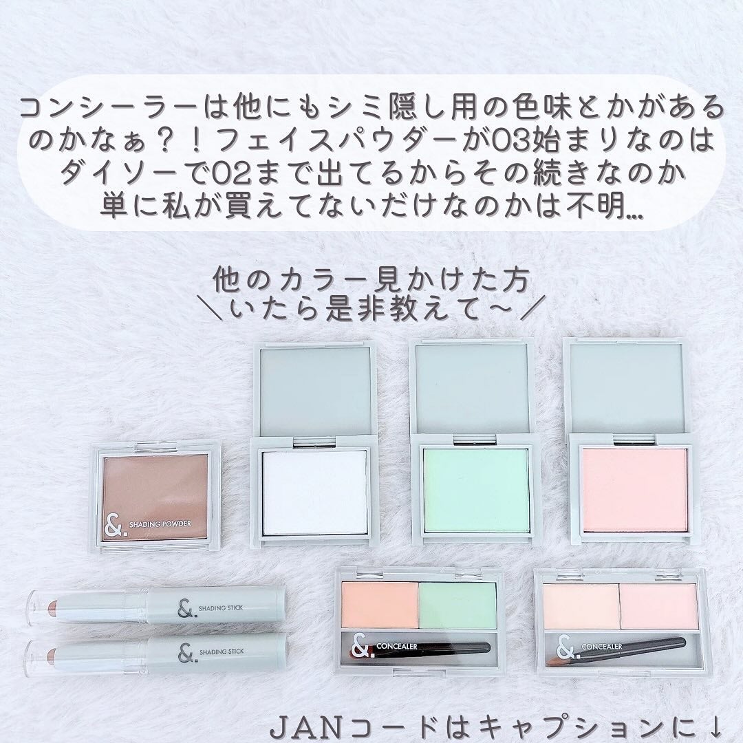 &. パレットコンシーラー/セリア/パレットコンシーラーを使ったクチコミ(10枚目)