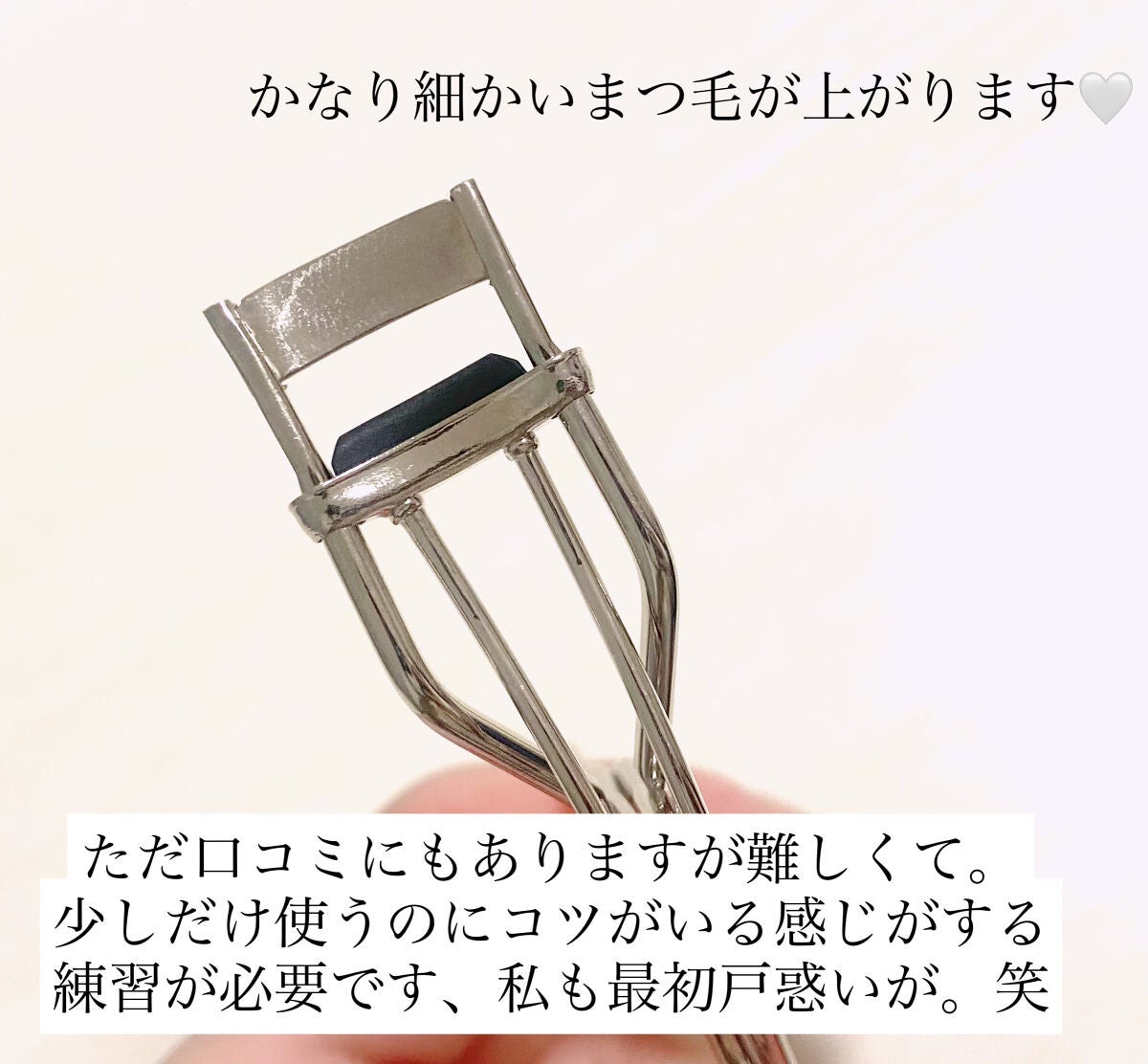 ミニアイラッシュカーラー/SHISEIDO/ビューラーを使ったクチコミ(3枚目)