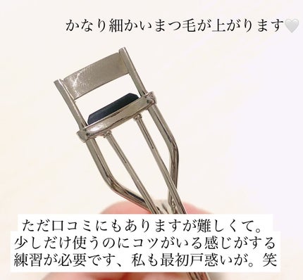 ミニアイラッシュカーラー/SHISEIDO/ビューラーを使ったクチコミ(3枚目)