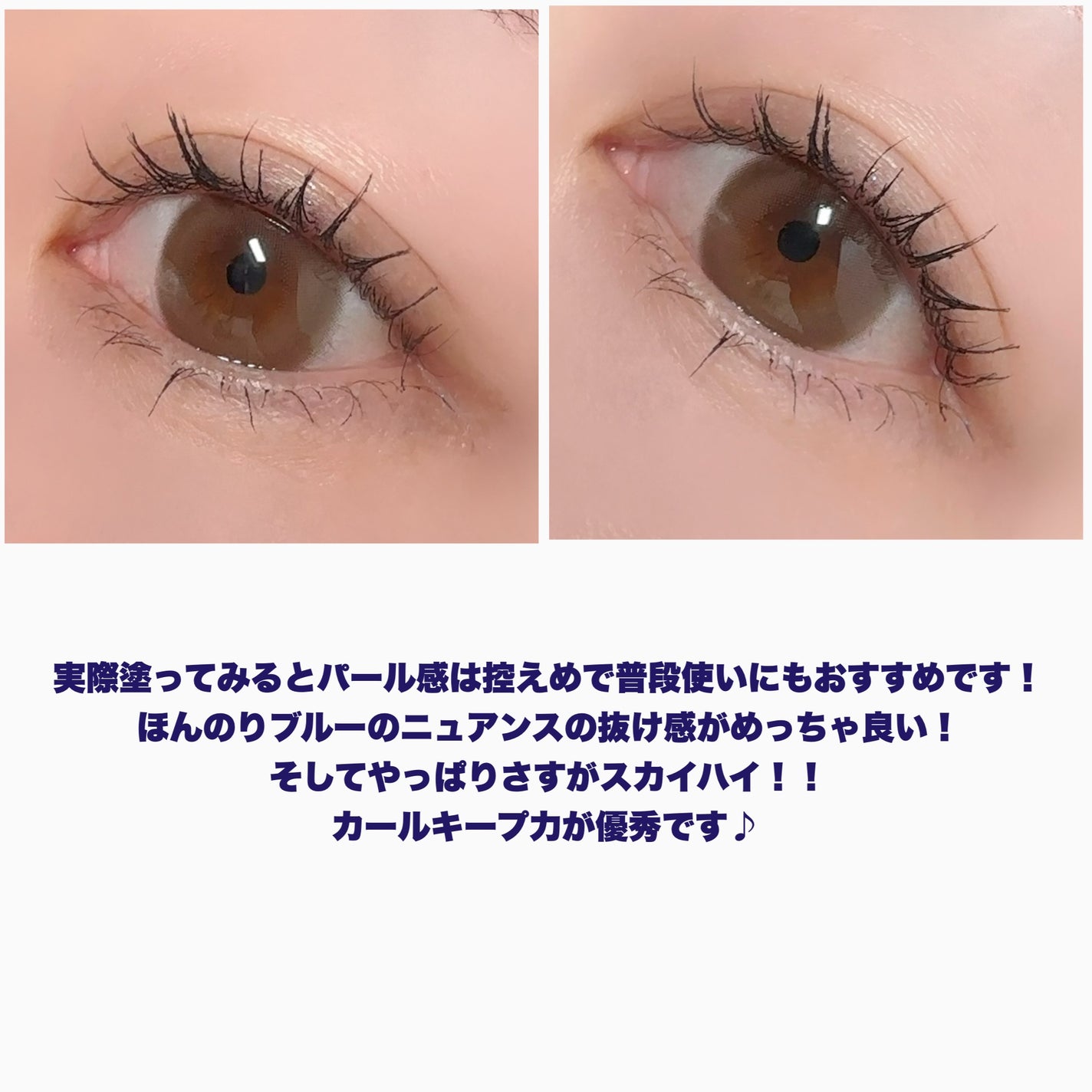 スカイハイ コスミックブラスト/MAYBELLINE NEW YORK/マスカラを使ったクチコミ(6枚目)