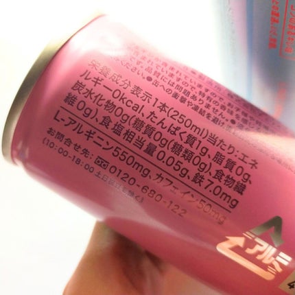 ななみっきー on LIPS 「POPなデザインのエナジードリンク♪ASAPCLUBエナジード..」(3枚目)