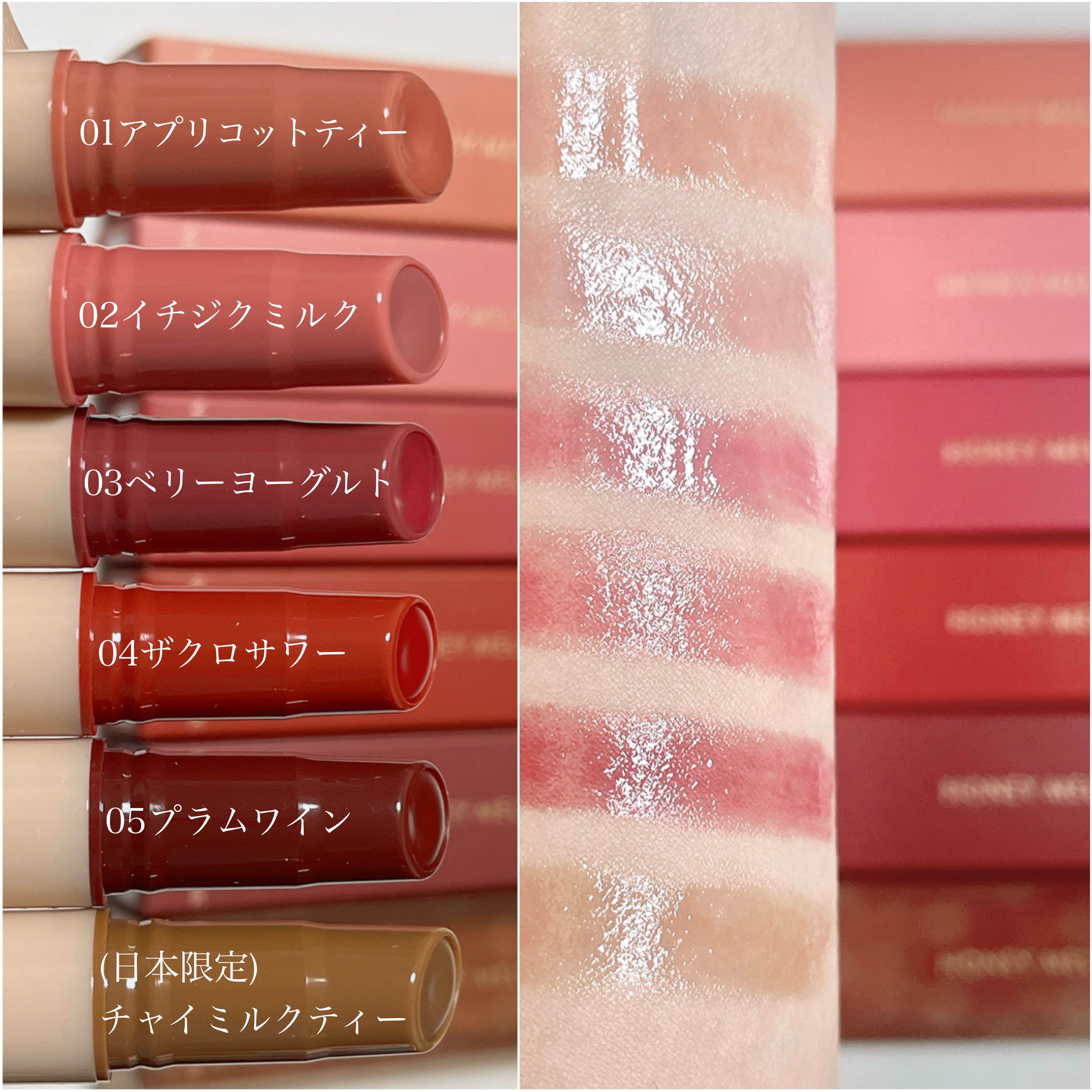 ハニーメルティングリップ/ネイチャーリパブリック/口紅を使ったクチコミ（3枚目）