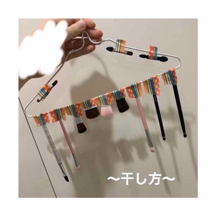 パフ・スポンジ専用洗剤/DAISO/その他化粧小物を使ったクチコミ(4枚目)