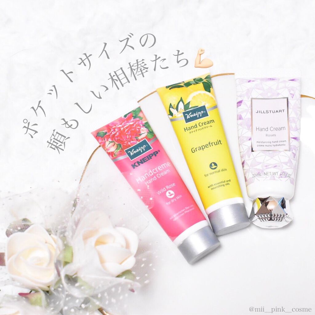 クナイプ ハンドクリーム グレープフルーツの香り/クナイプ/ハンドクリームを使ったクチコミ（1枚目）