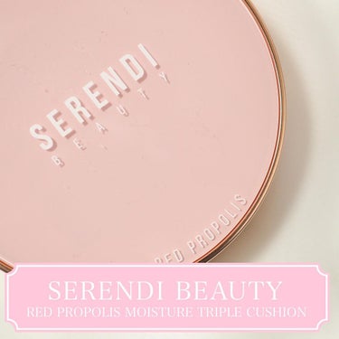 RED PROPOLIS MOISTURE TRIPLE CUSHION/SERENDI BEAUTY/クッションファンデーションを使ったクチコミ（1枚目）