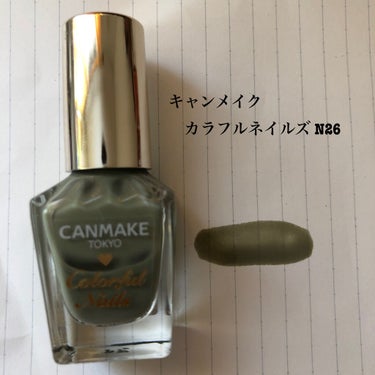 shiny_make_bywq on LIPS 「…#canmake_ネイル#キャンメイク_カラフルネイルズ#カ..」（2枚目）