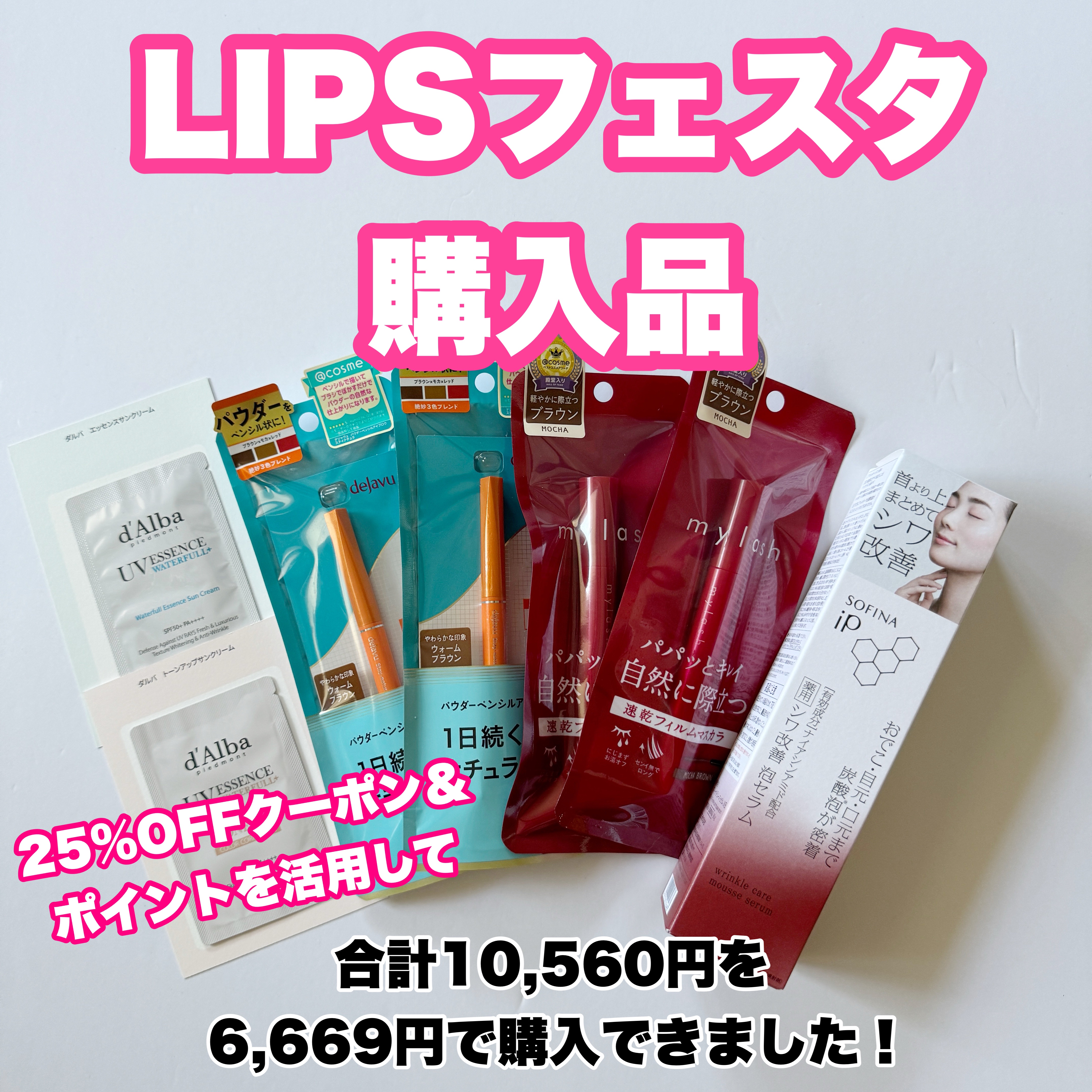 オペラ マイラッシュ アドバンスト/OPERA/マスカラを使ったクチコミ（1枚目）