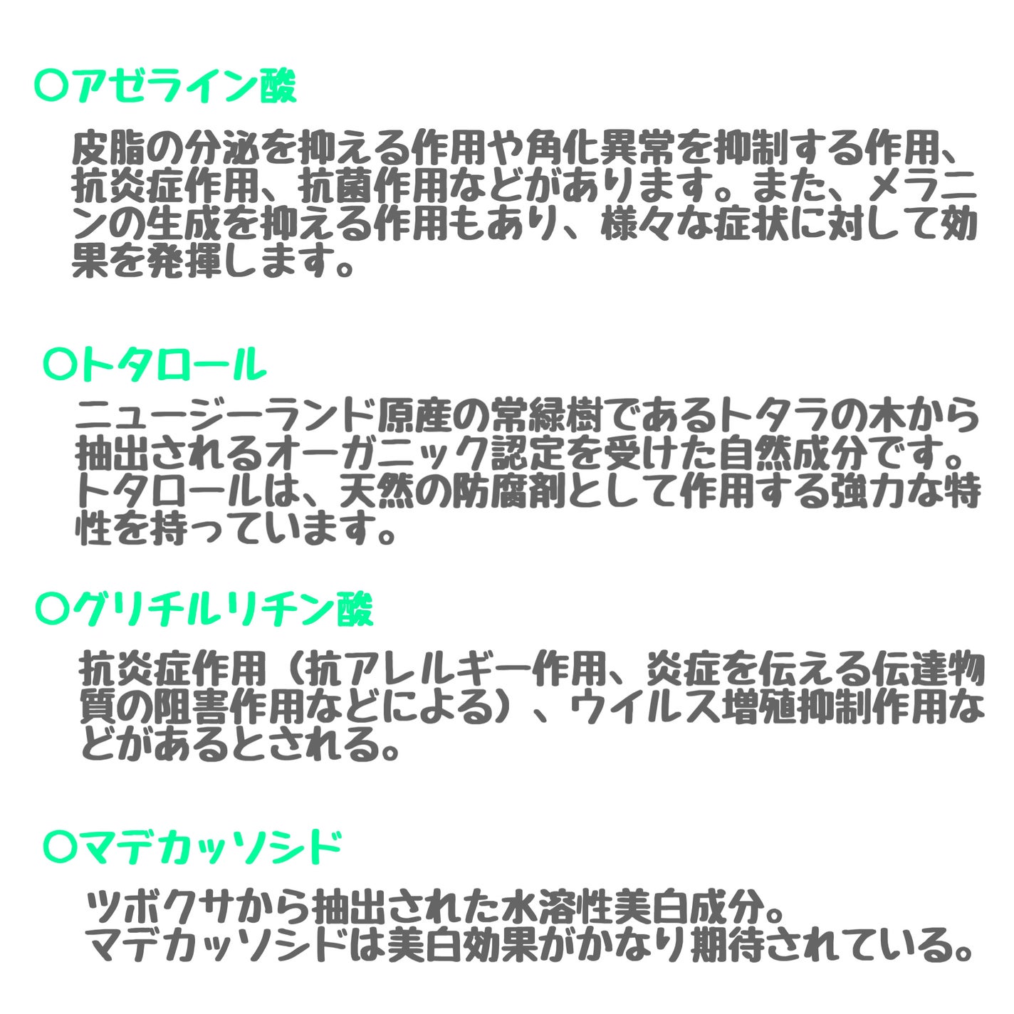 アゼライン酸15 インテンスカーミングセラム/Anua/美容液を使ったクチコミ(4枚目)