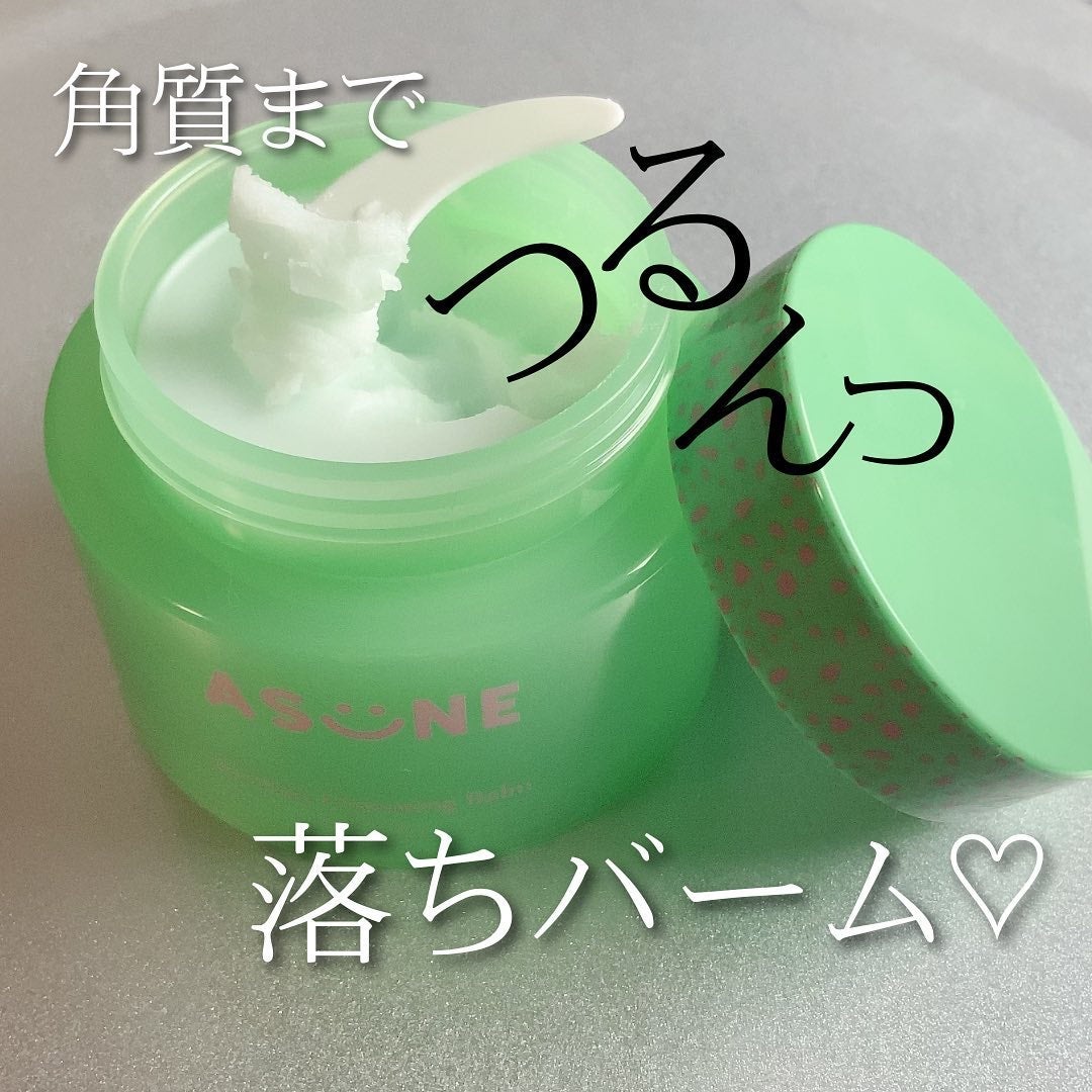バンブークレンジングバーム/ASUNE /クレンジングバームを使ったクチコミ(1枚目)