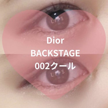 ディオール バックステージ アイ パレット/Dior/パウダーアイシャドウを使ったクチコミ（1枚目）