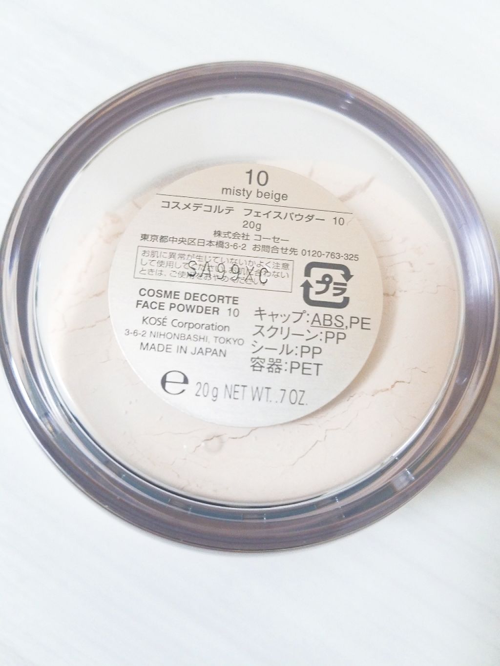 AQ MW フェイスパウダー/DECORTÉ/ルースパウダーを使ったクチコミ(2枚目)