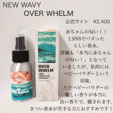 マッドセント オーバーウェム New Wavyの口コミ 優しい香りに男女問わず癒される By こりく カラーアナリスト 敏感肌 Lips