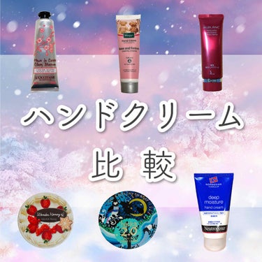 チェリーブロッサム ソフトハンドクリーム 75ml/L'OCCITANE/ハンドクリームを使ったクチコミ（1枚目）