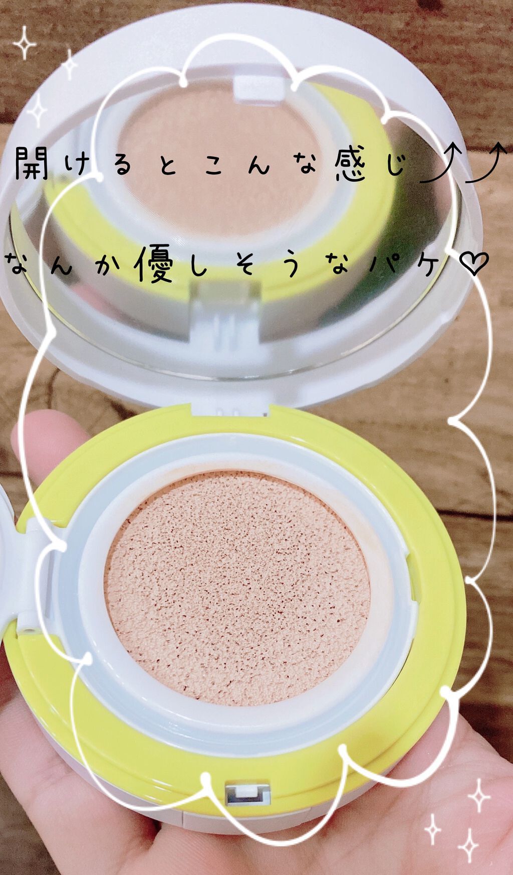 CICA GREEN DERMA The cushion covers skin with soothing effect/ネイチャーリパブリック/クッションファンデーションを使ったクチコミ（1枚目）