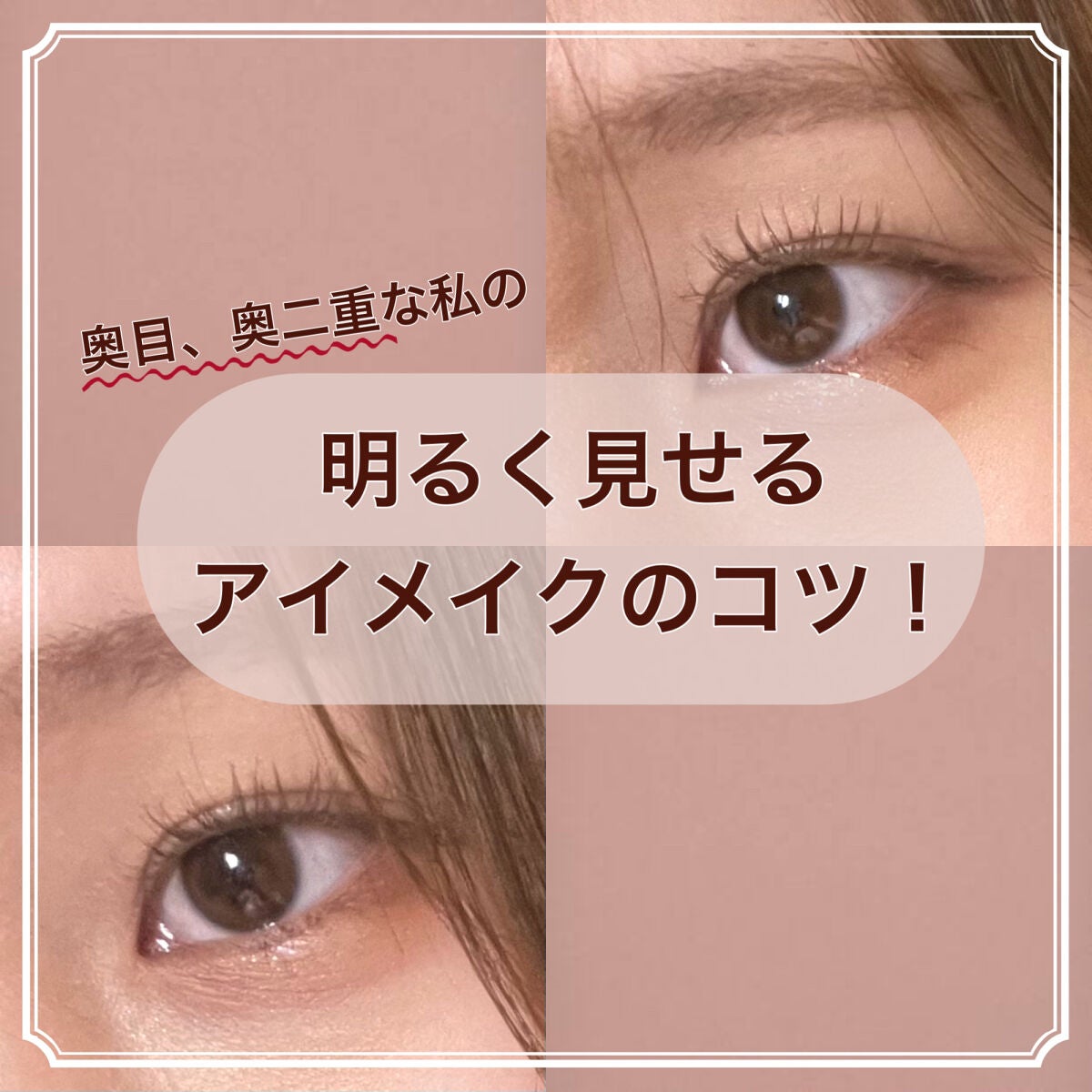 プロ アイ パレット/CLIO/アイシャドウパレットを使ったクチコミ(1枚目)