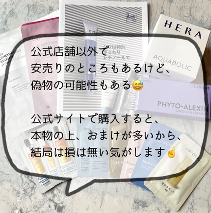 ザビタミンC23/IOPE/美容液を使ったクチコミ(5枚目)