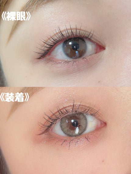 ごんす@YouTube始めました on LIPS 「《大人っぽい目元に❤︎》細フチでナチュラルに大人っぽく盛れるカ..」(3枚目)