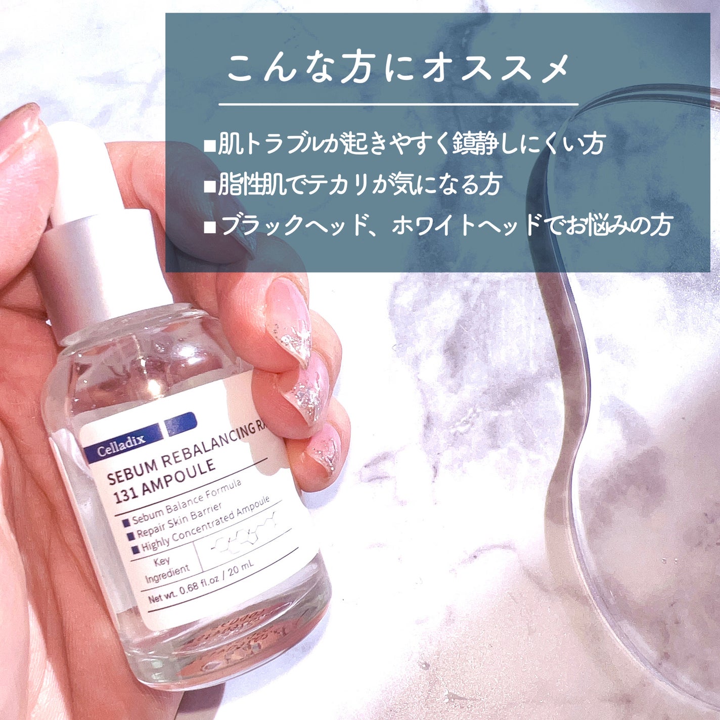 131 ポア クリアリング セラム/Celladix/美容液を使ったクチコミ(2枚目)