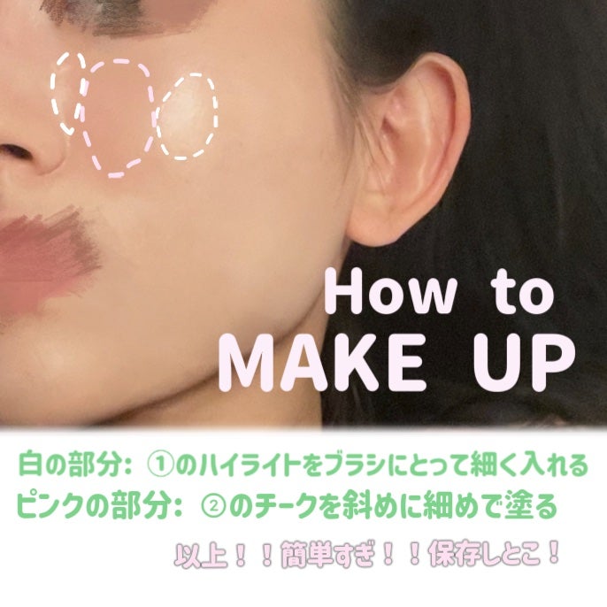 RMK グロースティック/RMK/スティックハイライトを使ったクチコミ(3枚目)