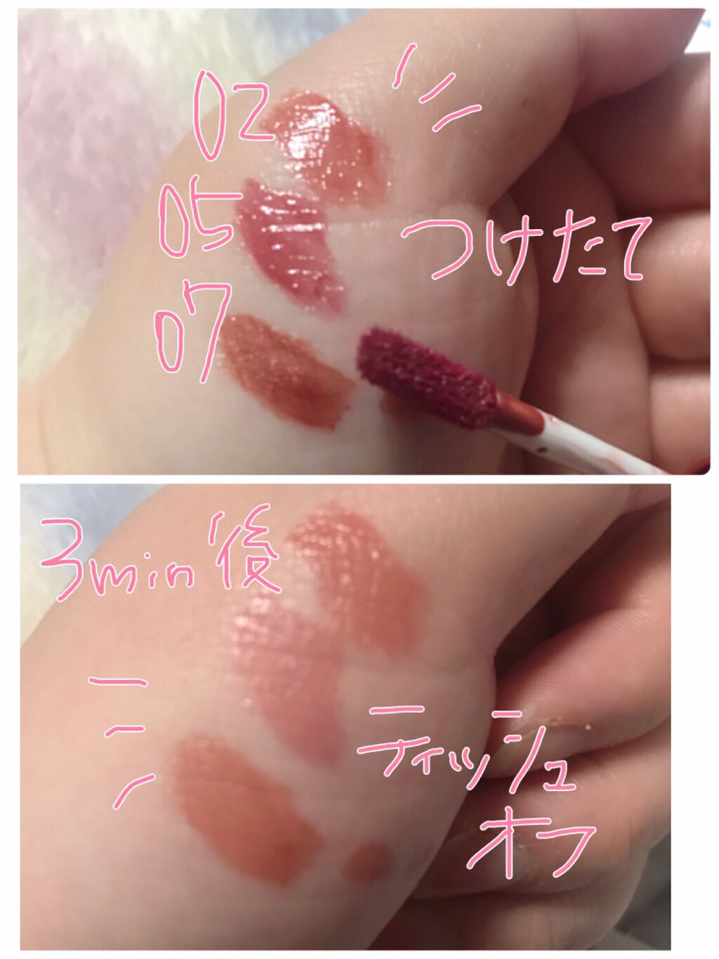 ウォータリーティントリップ/CEZANNE/リップティントを使ったクチコミ(2枚目)