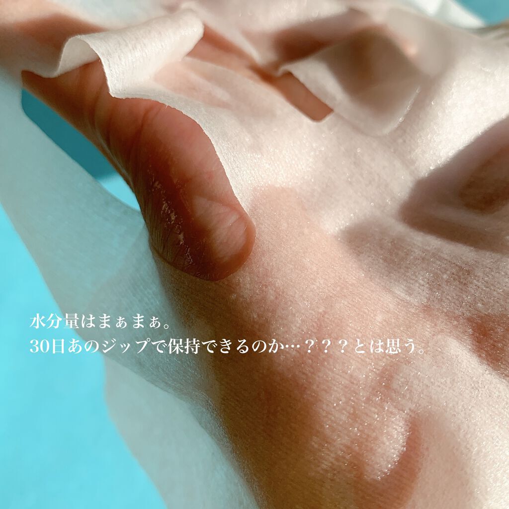 ホワイトエッセンスマスク 30P/ジャパンギャルズ/シートマスク・パックを使ったクチコミ(7枚目)