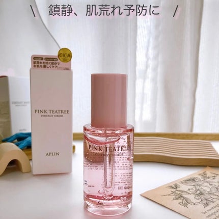 ピンクティーツリーシナジーセラム/APLIN/美容液を使ったクチコミ(1枚目)