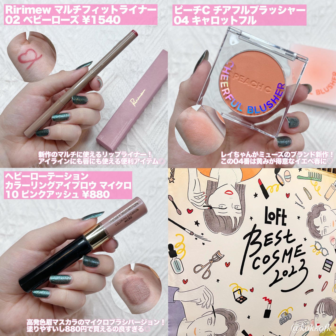 カラーリングアイブロウ マイクロ/ヘビーローテーション/眉マスカラを使ったクチコミ(4枚目)