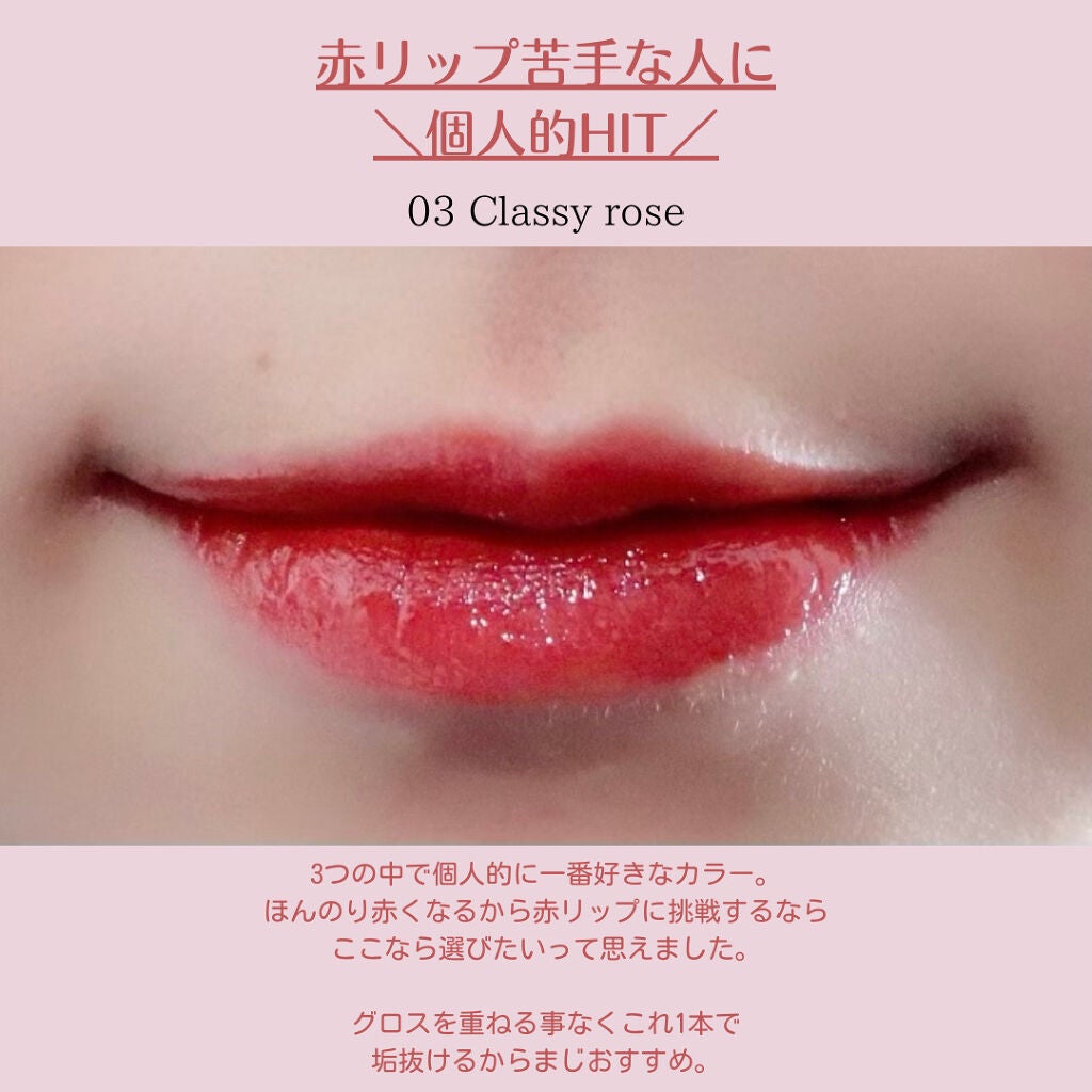 チュルンリップティント/hina cosmetics/リップティントを使ったクチコミ(6枚目)