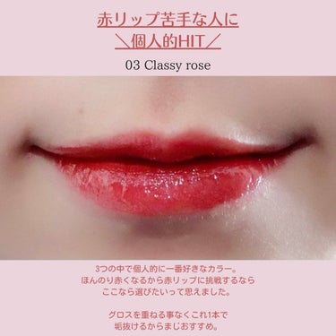 チュルンリップティント/hina cosmetics/リップグロスの画像