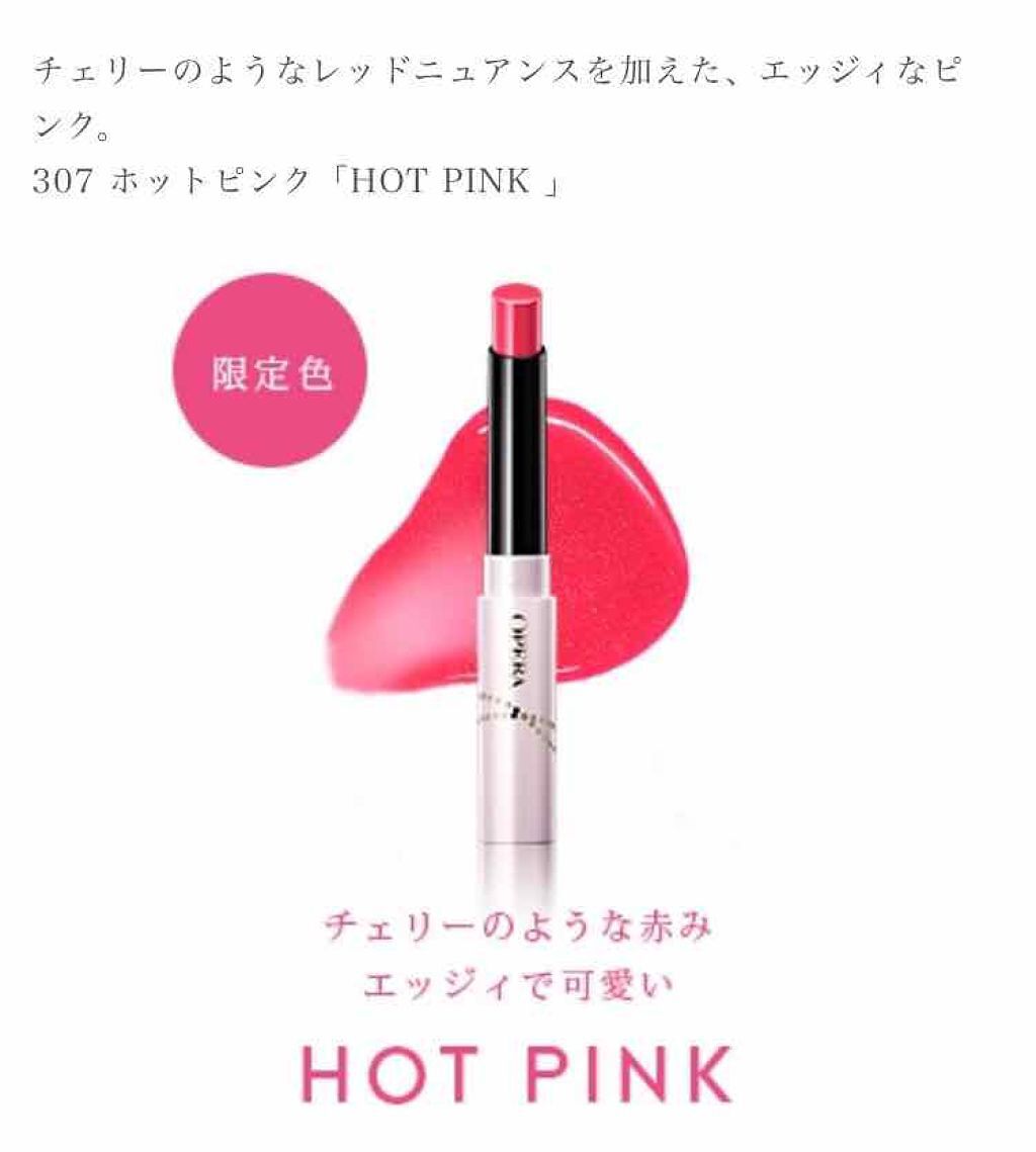 オペラ シアーリップカラー RN/OPERA/リップグロスを使ったクチコミ(2枚目)