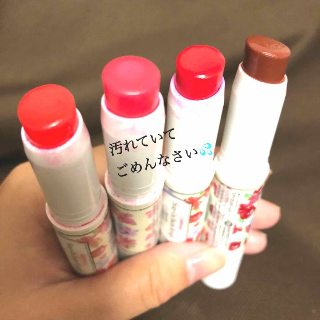 ステイオンバームルージュ/キャンメイク/口紅を使ったクチコミ(1枚目)