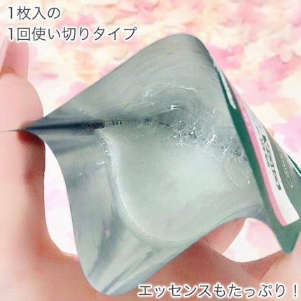 CICA デイリースージングマスク/VT/シートマスク・パックを使ったクチコミ(5枚目)