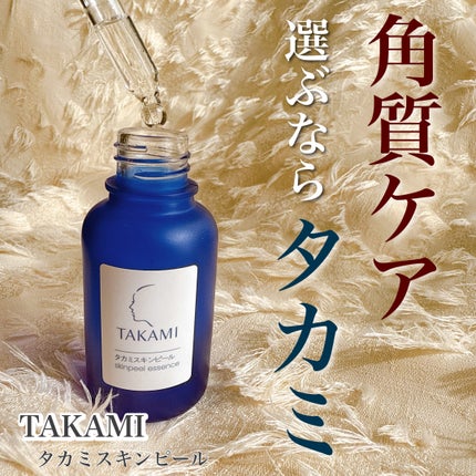 タカミスキンピール 30ml / タカミ(TAKAMI) | LIPS タカミスキンピール 30ml / タカミ(TAKAMI) | LIPS
