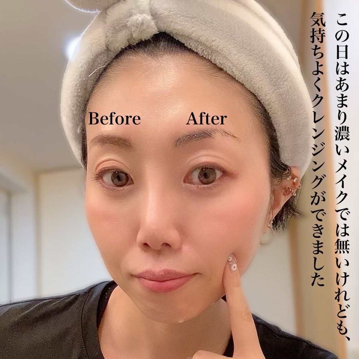 ハイパー リアル フレッシュ キャンバス クレンジング オイル/M・A・C/オイルクレンジングを使ったクチコミ(6枚目)