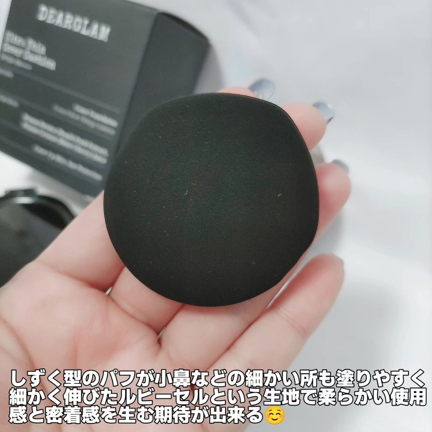 ウルトラシーンカバー クッションファンデーション/dearglam/クッションファンデーションを使ったクチコミ(5枚目)