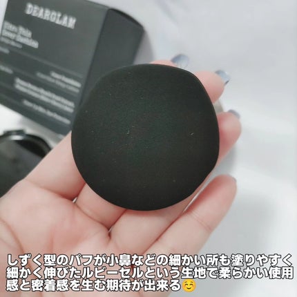 ウルトラシーンカバー クッションファンデーション/dearglam/クッションファンデーションを使ったクチコミ(5枚目)