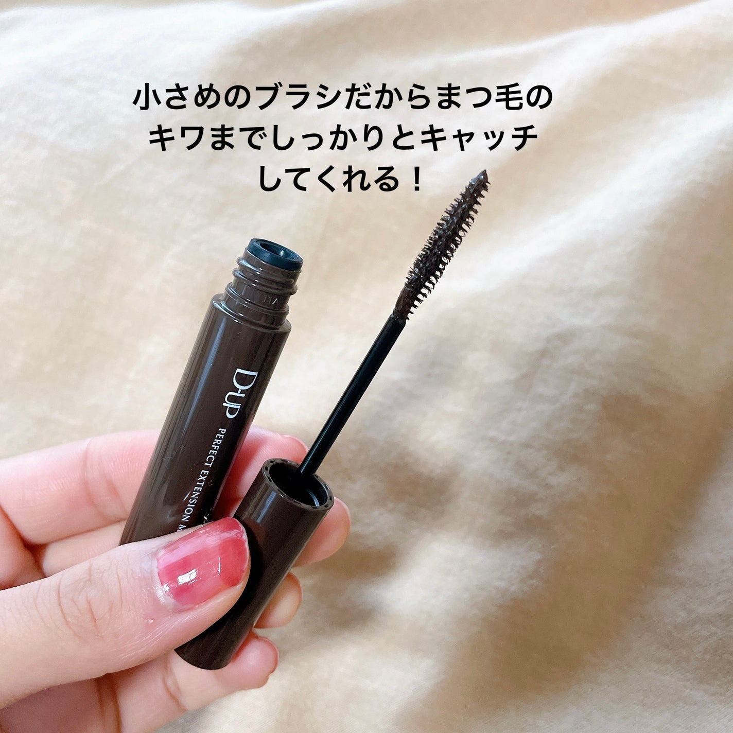 ããŒãã§ã¯ããšã¯ã¹ãã³ã·ã§ã³ ãã¹ã«ã© for ã«ãŒã«/D-UP/ãã¹ã«ã©ã䜿ã£ãã¯ãã³ãïŒ2æç®ïŒ