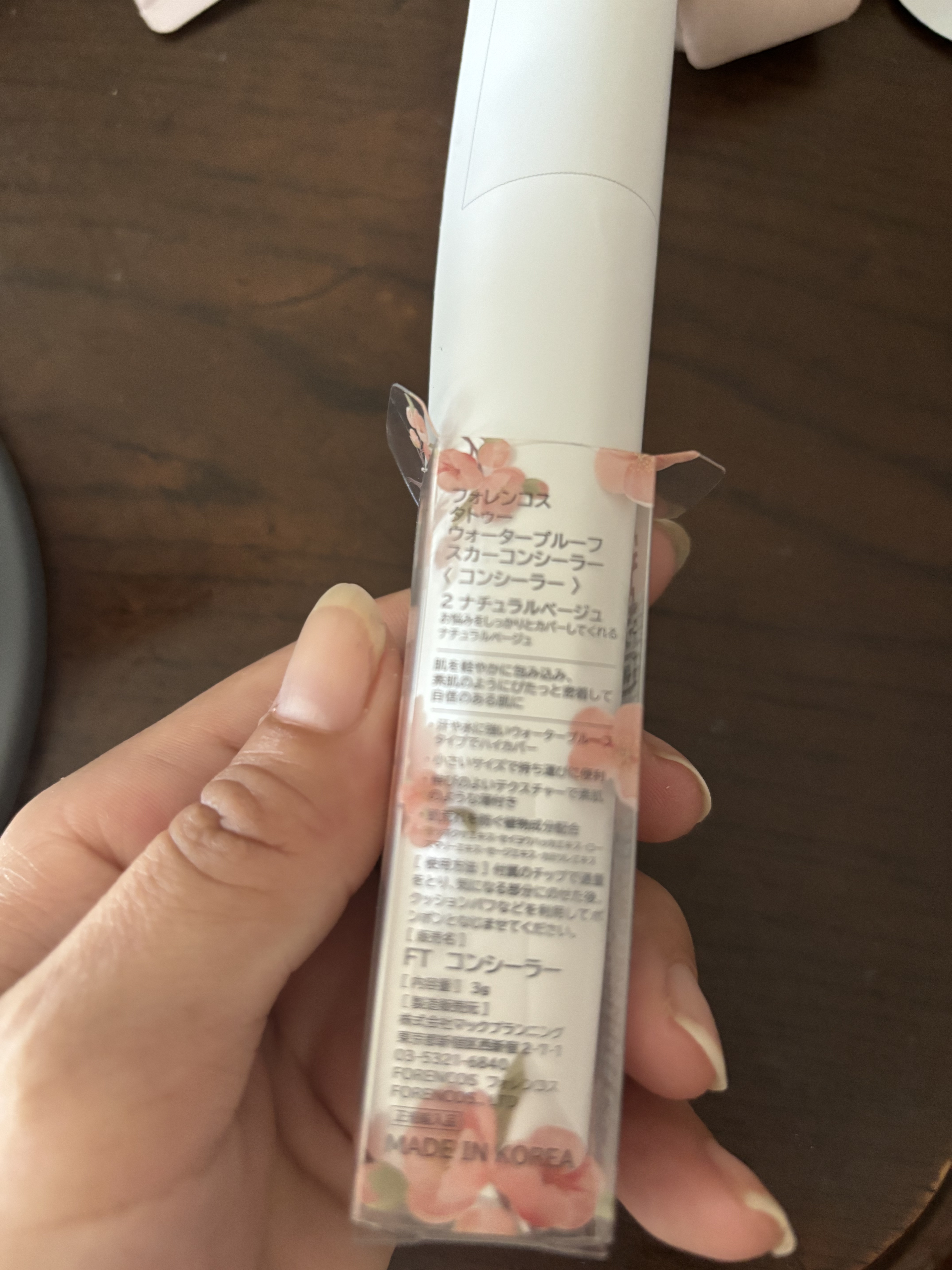 を使ったクチコミ（2枚目）