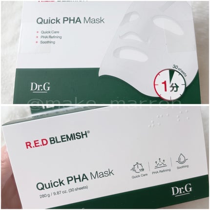 レッドブレミッシュクイックPHAシートマスク/Dr.G/シートマスク・パックを使ったクチコミ(1枚目)