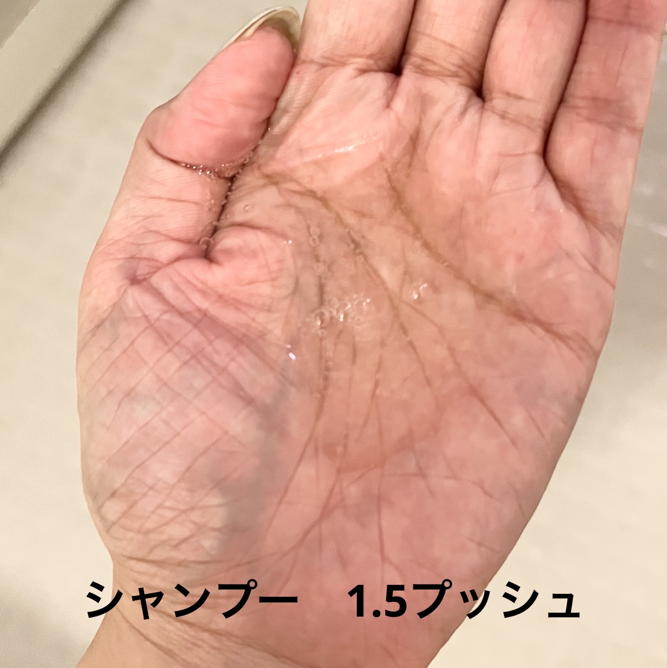 モイストシャンプー＆モイストトリートメント ミニヘアミスト付き 限定キット/エイトザタラソ/シャンプー・コンディショナーを使ったクチコミ（2枚目）