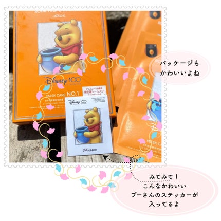 ディズニー100周年記念フェイスマスク ハニールミナスロイヤルプロポ シートマスクプラス プロポリス/JMsolution-japan edition-/シートマスク・パックを使ったクチコミ(6枚目)
