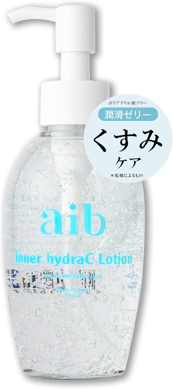 aib インナーハイドラCローション